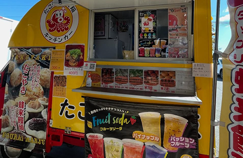 中井上商店