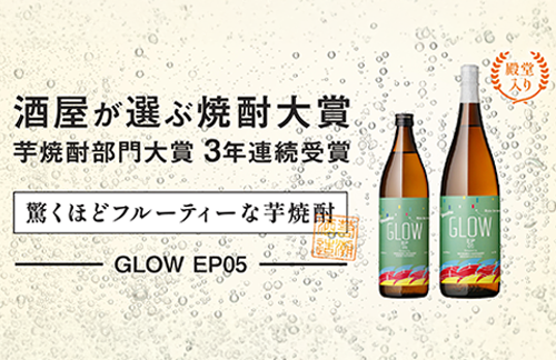 若潮酒造
