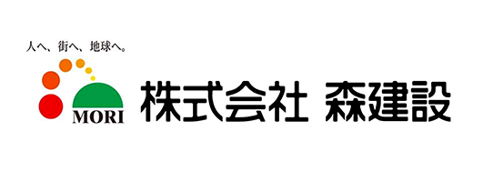 森建設