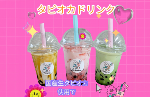 cafe Shimizu
